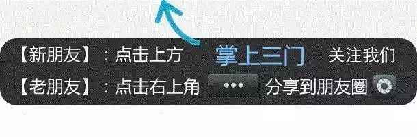 三门热浸塑涂塑钢管 24个！今天，我县制造业项目集中投产！