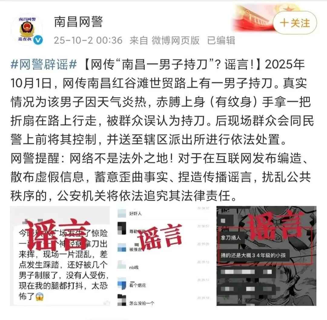 奥仁格管道新闻速递：昨夜今晨重大事件与天气预警