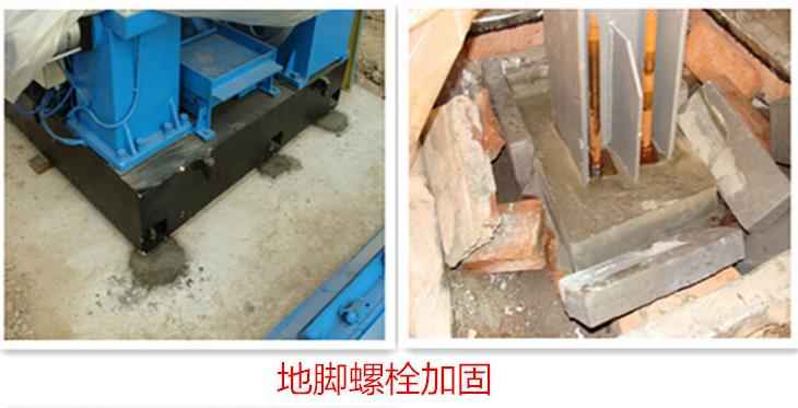 奥仁格管道推荐：高强无收缩灌浆料材料选用指南