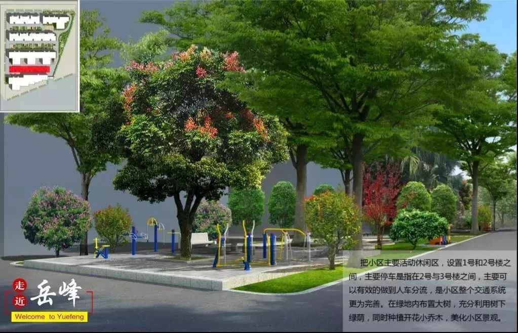 奥仁格管道助力福建老旧小区改造：技术导则征求意见，全面提升居住品质