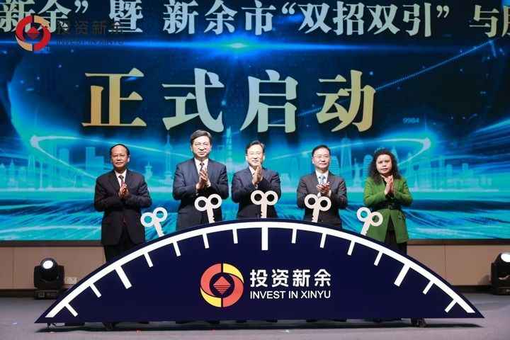 一本书“承”就一座城——“天工开物城”新余：城以书名 书以城传