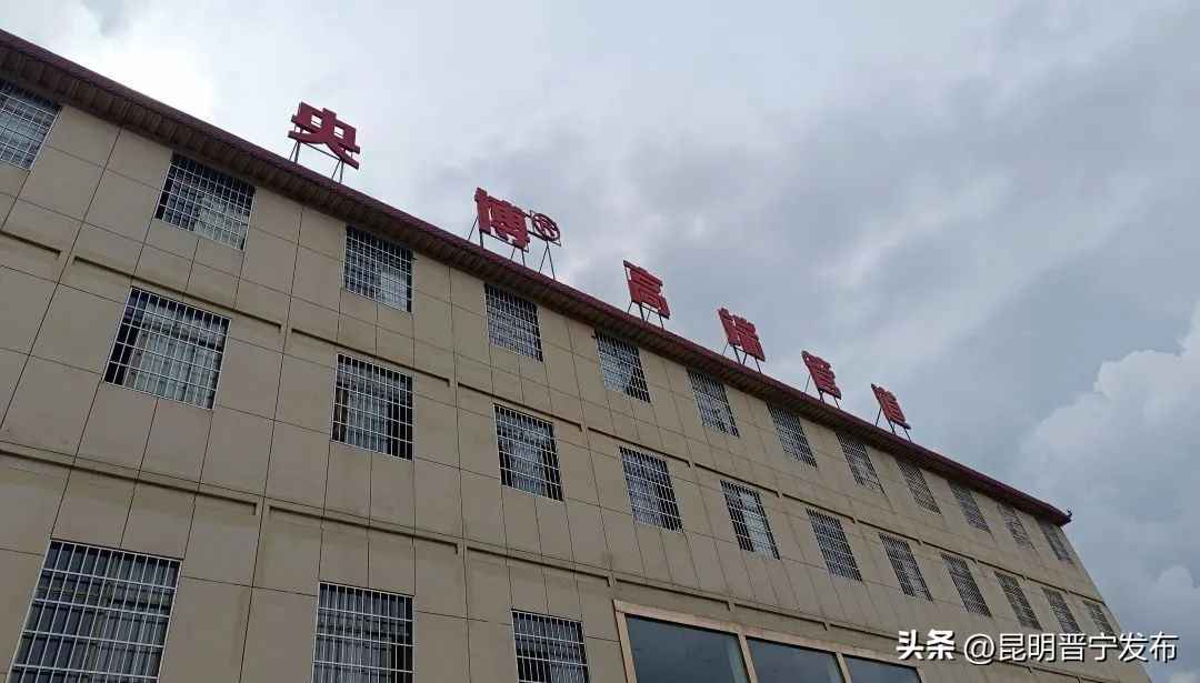 晋宁PVC电力管产业赋能乡村,村民家门口就业增收新模式 晋宁PVC电力管产业赋能乡村,村民家门口就业增收新模式