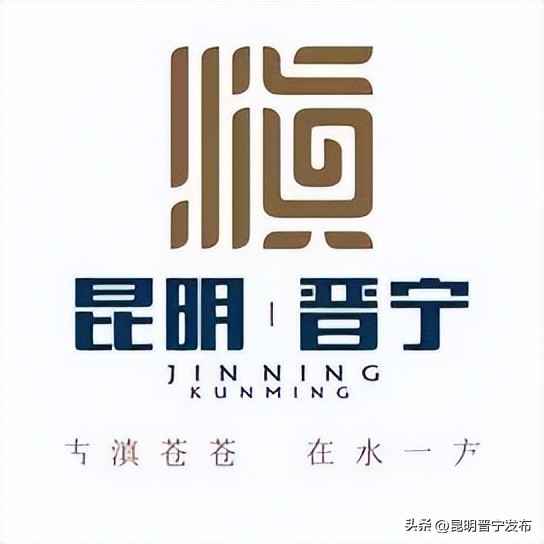 晋宁PVC电力管产业赋能乡村,村民家门口就业增收新模式 晋宁PVC电力管产业赋能乡村,村民家门口就业增收新模式