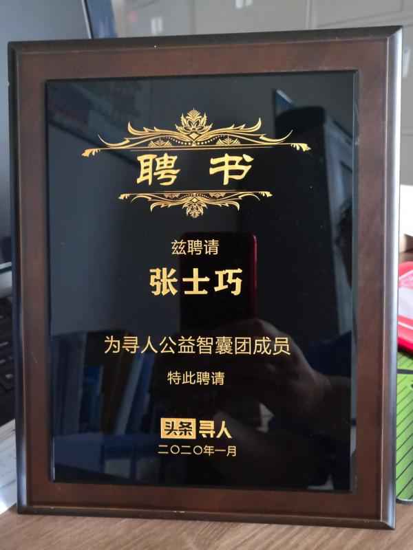 衡水方形电力管 精神科护士4年帮500人寻亲，家人质疑：“你以为你能拯救世界？”